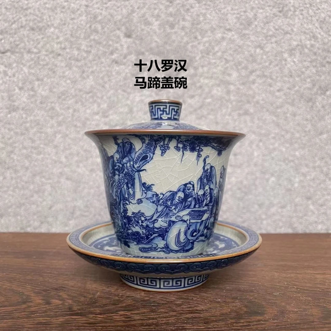 十八罗汉马蹄盖碗景德镇青花瓷手工柴窑老陶泥陶瓷高端茶具茶空间