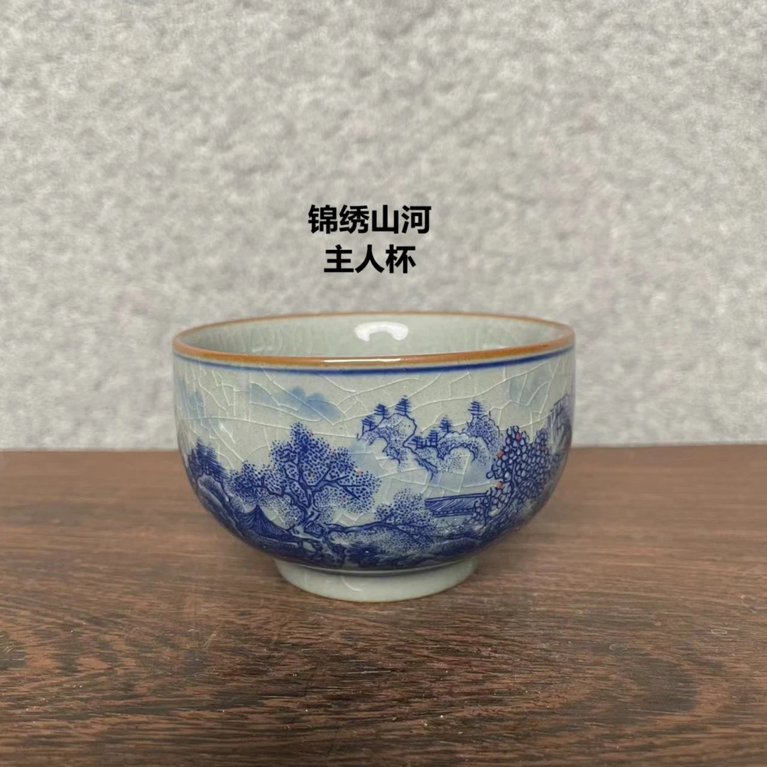 三醉居山水罗汉主人杯手工柴窑景德镇老陶泥青花瓷釉下彩高温瓷