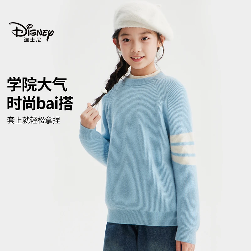 Disney/迪士尼【高定系列】100%山羊绒WXR3BY741