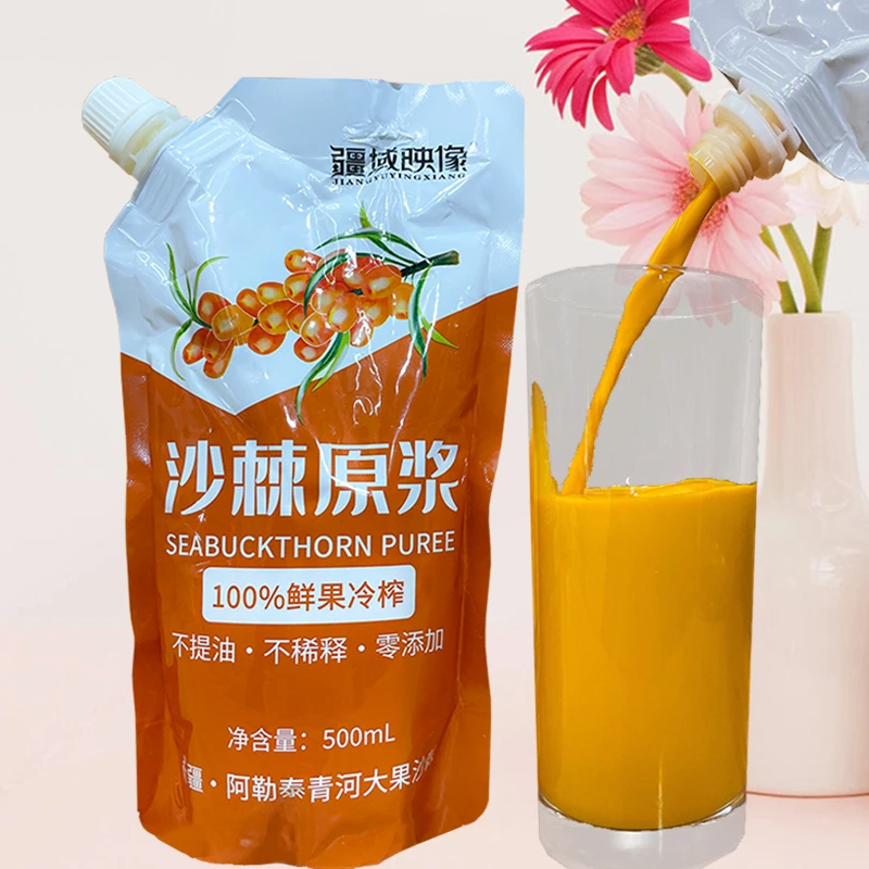 疆域映像 新疆特产沙棘原浆500ml/袋鲜果冷榨