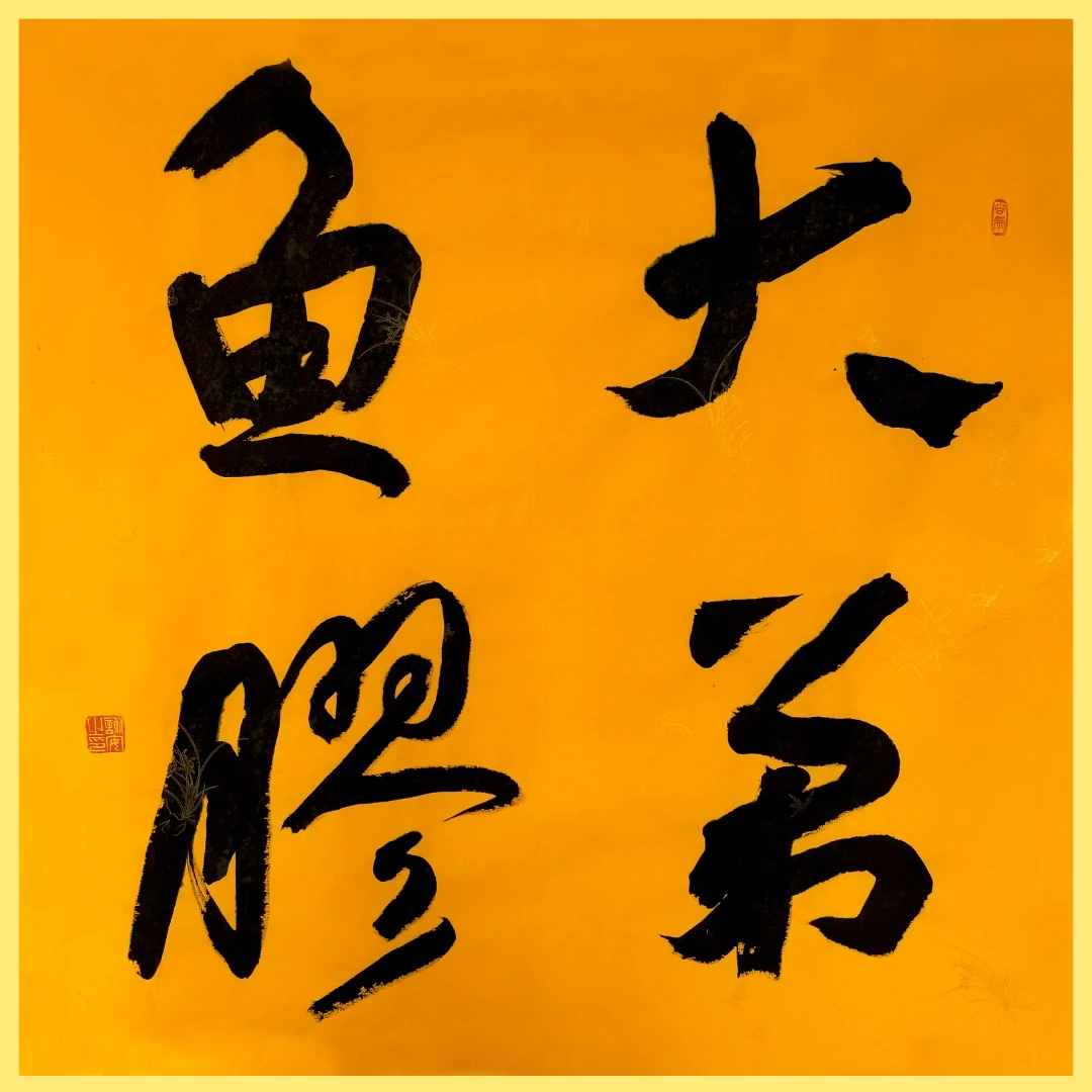 改价链接花胶鱼胶花胶干货足干清水鱼胶日常胶质