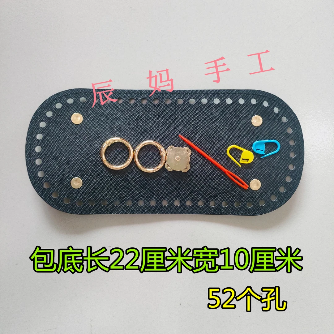 钩织扇形花包包材料斜挎手拎两用包包配件diy编织包包辅料