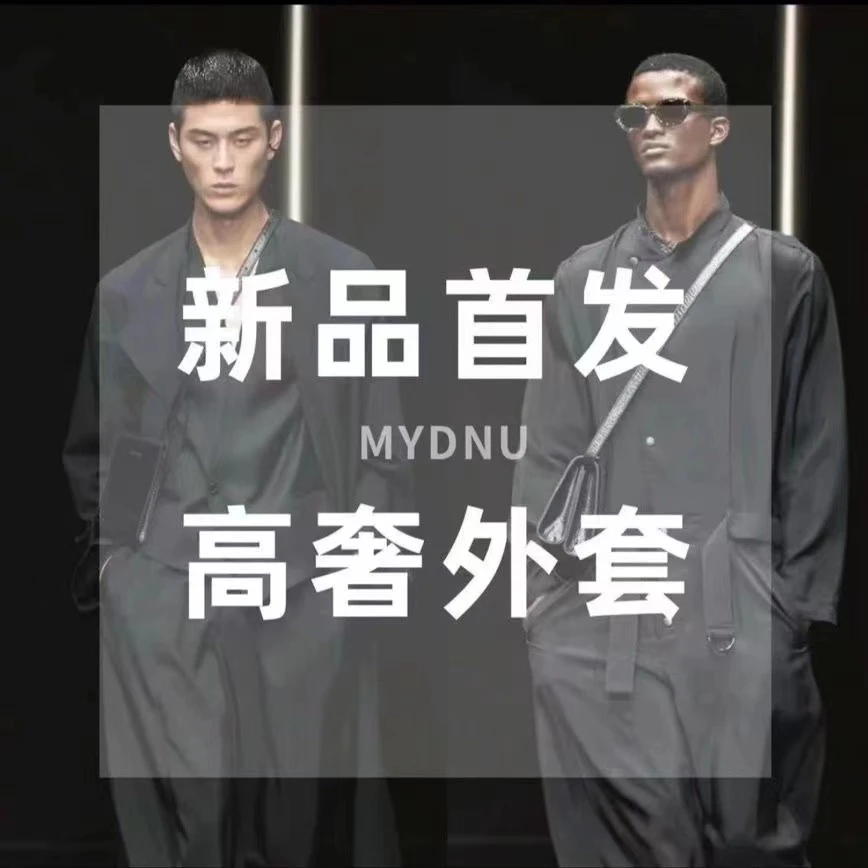 2025年新款拉11家男士夹克外套时尚休闲高奢潮流商务男款户外运动