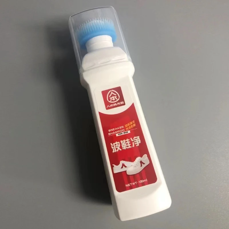 人本波鞋净小白鞋清洁神器污渍专用去黄带海绵刷头快速洗刷