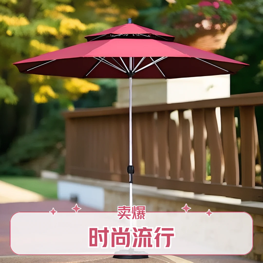 赋豪阁中柱伞户外遮阳伞酒吧街阳台花园折叠阳伞庭院桌椅中间伞
