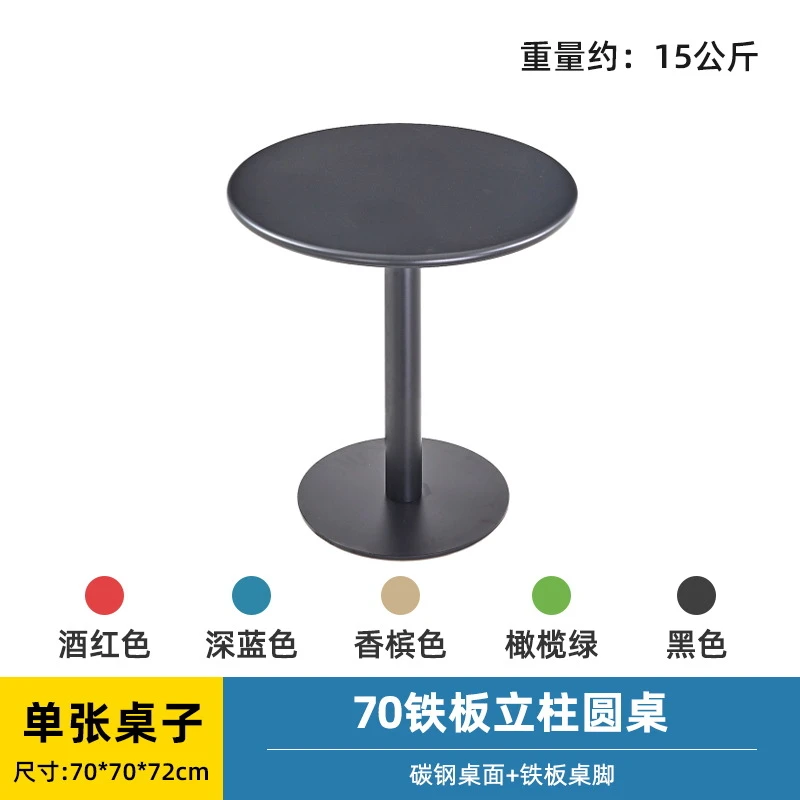 户外奶茶厅彩色桌子庭院全铝桌椅露天酒店餐桌室外阳台休闲桌椅