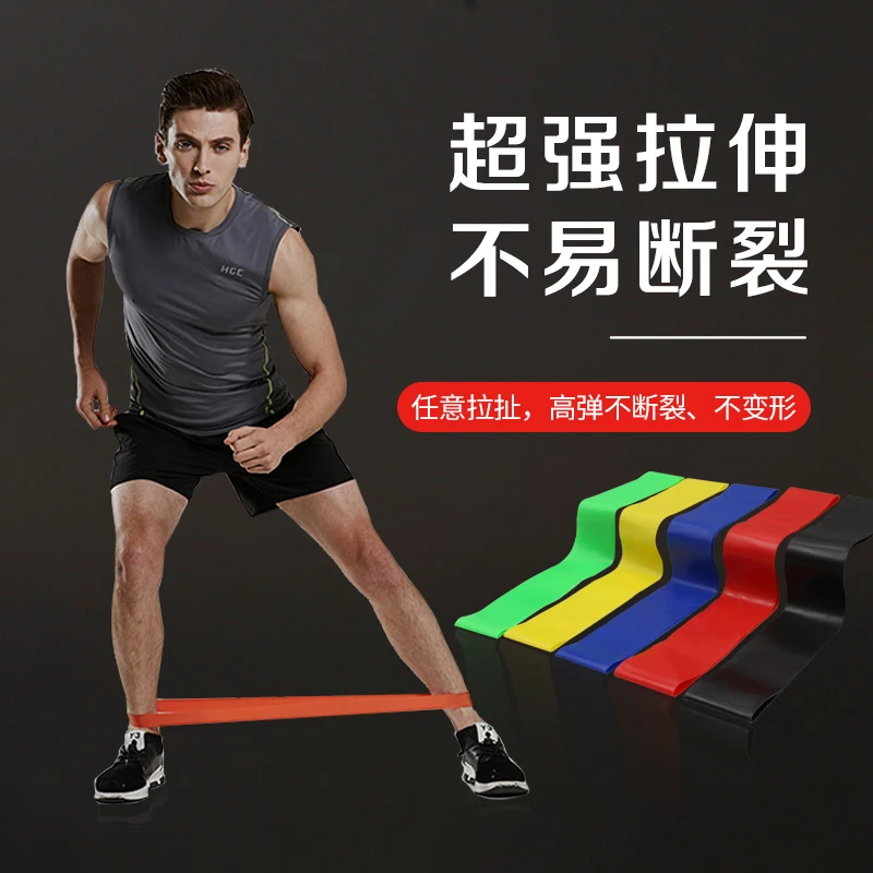 弹力圈跑步阻力带阻力圈田径热身拉伸拉力圈体育生练爆发力弹力带