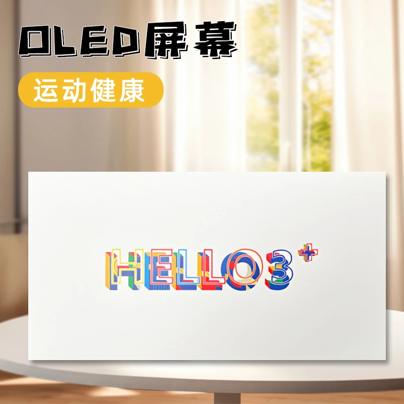 阿斯尼【新款】Hello Watch3+运动时尚创意OLED大屏多功能智能手表
