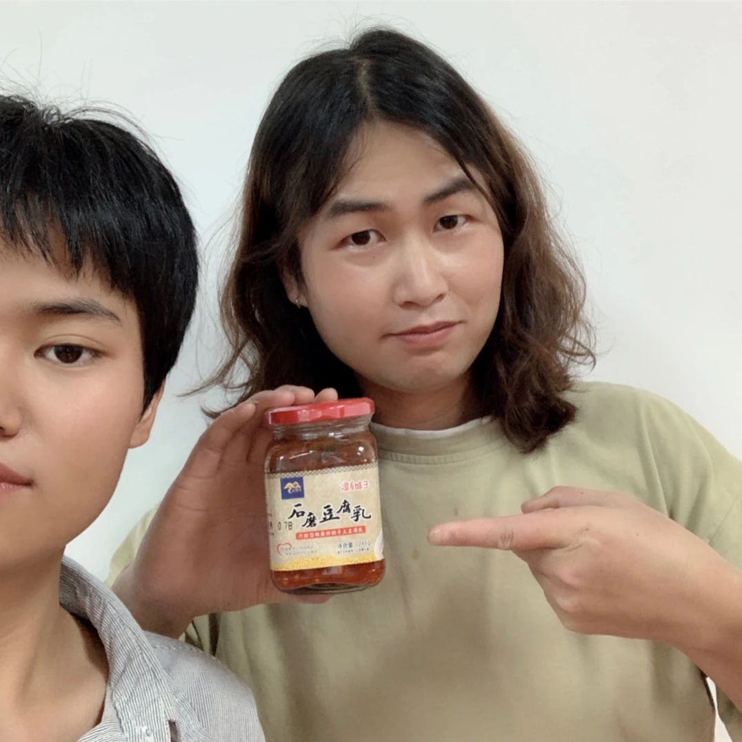 【邱哥与牛婶推荐】石磨豆腐乳贵州特产下饭菜手工制作传统工艺开胃