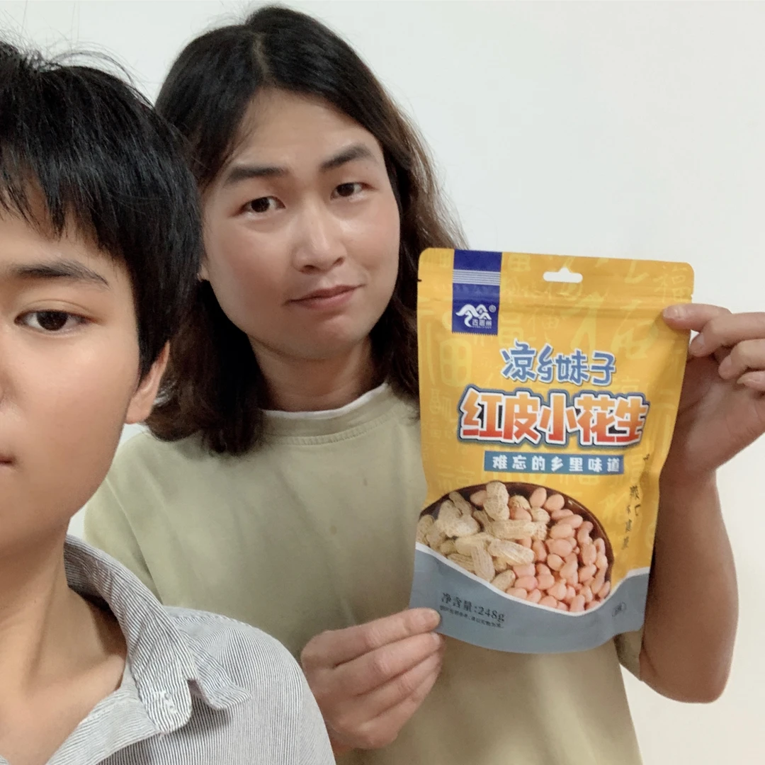 【邱哥与牛婶推荐】红皮小花生贵州特产零食小吃五香脆花生粒花生米