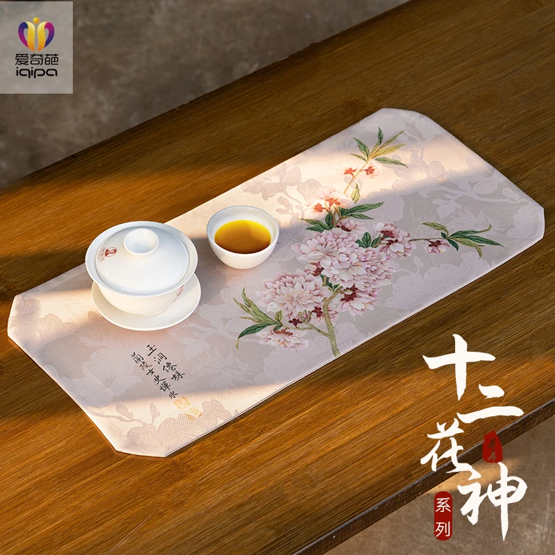 十二花神香云纱锦花萝小茶席防水茶垫禅意中式茶桌茶几垫布干泡垫