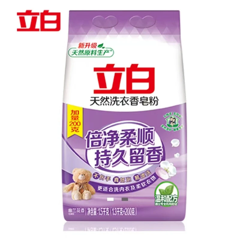 立白洗衣香皂粉强力去污持久留香温和配方内衣贴身宝宝衣服洗衣粉