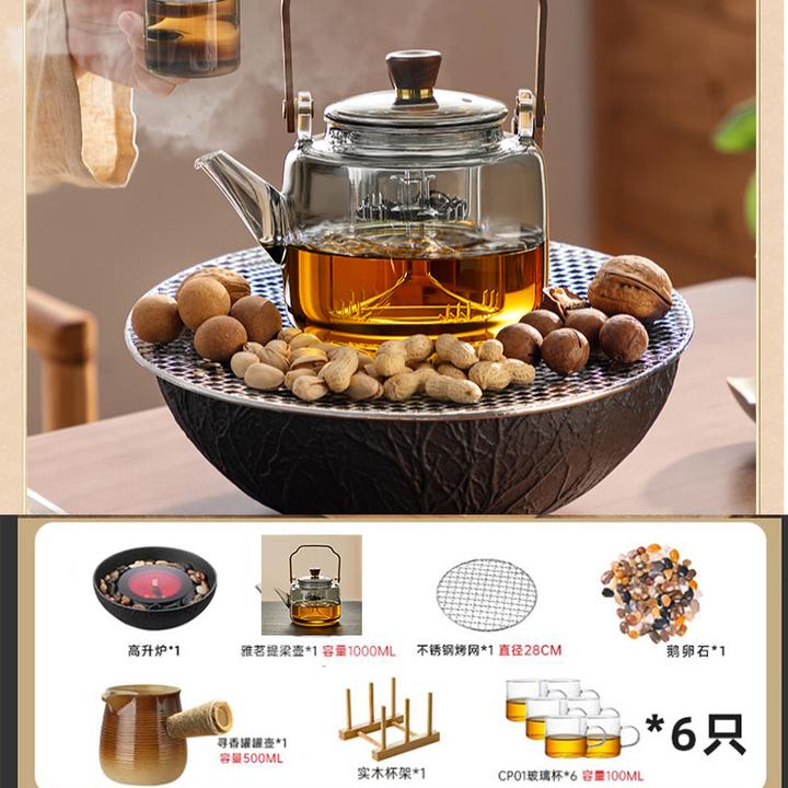 【高级灰茗典12件】新款围炉煮茶家用全套器具悬挂式自在钩煮茶壶