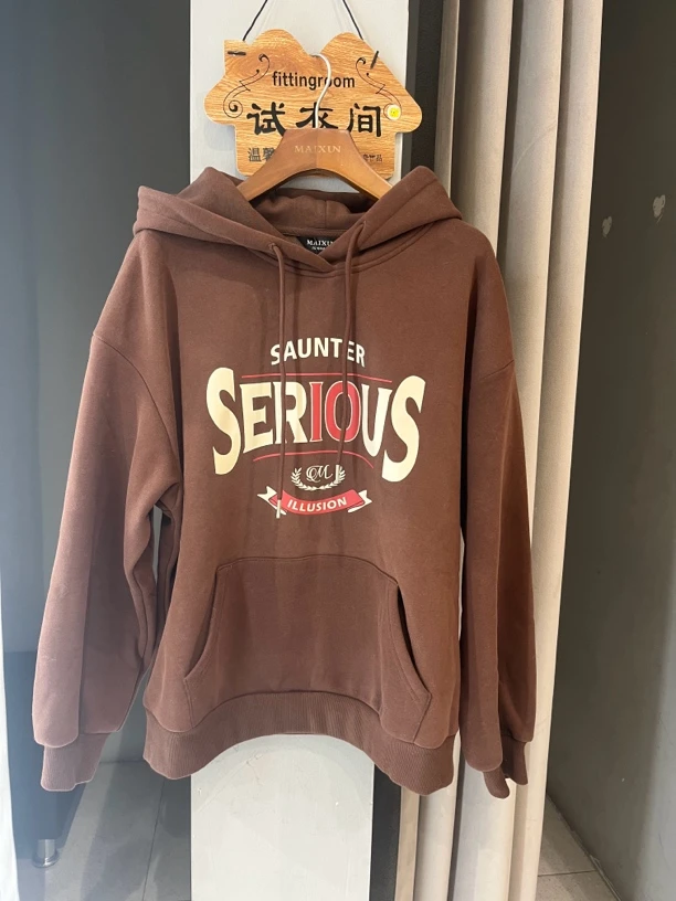 麦寻中长加绒卫衣 巧克力色WYMZQ003