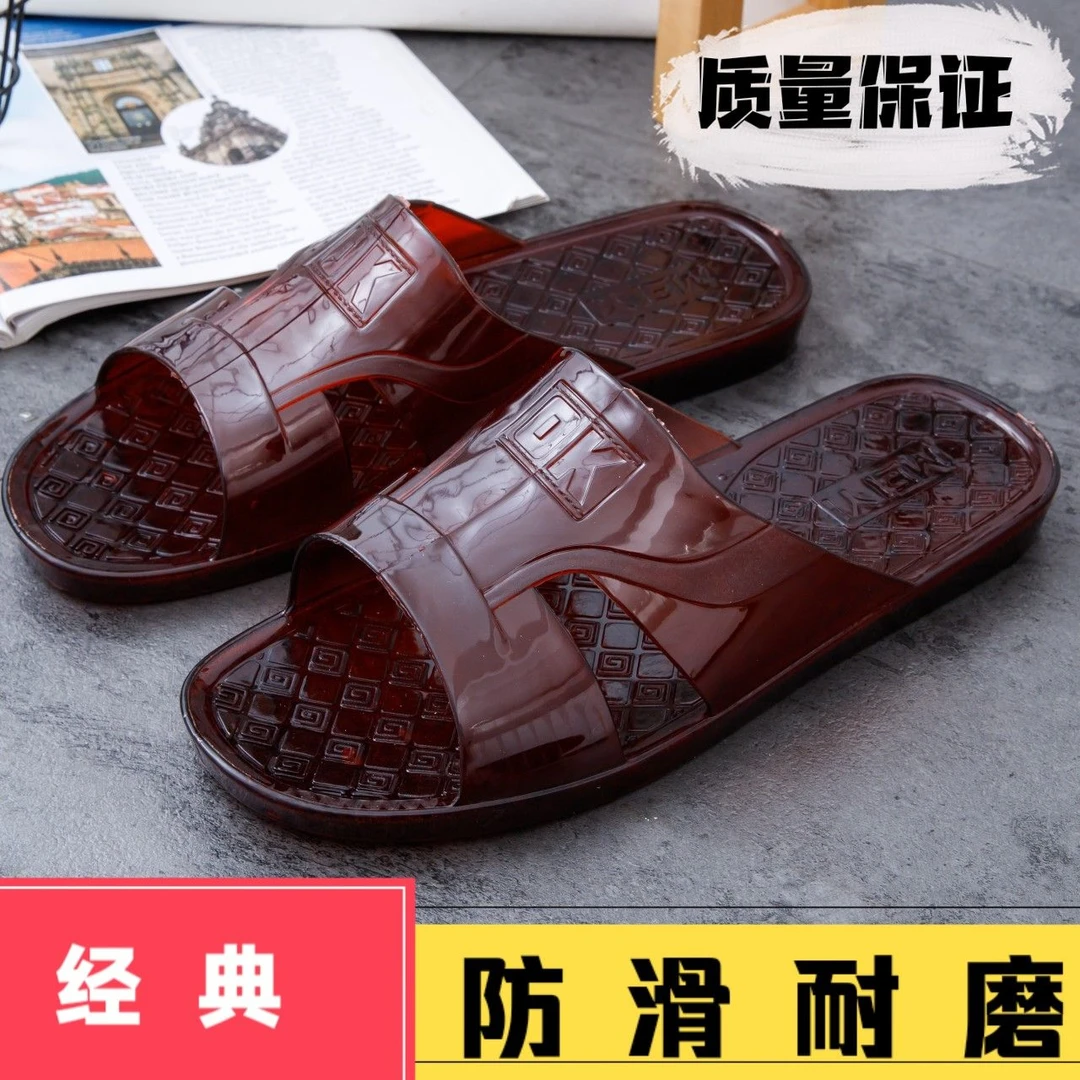 男士水晶牛筋老式拖鞋浴室塑胶大码中老年软底外穿不臭脚防滑防臭