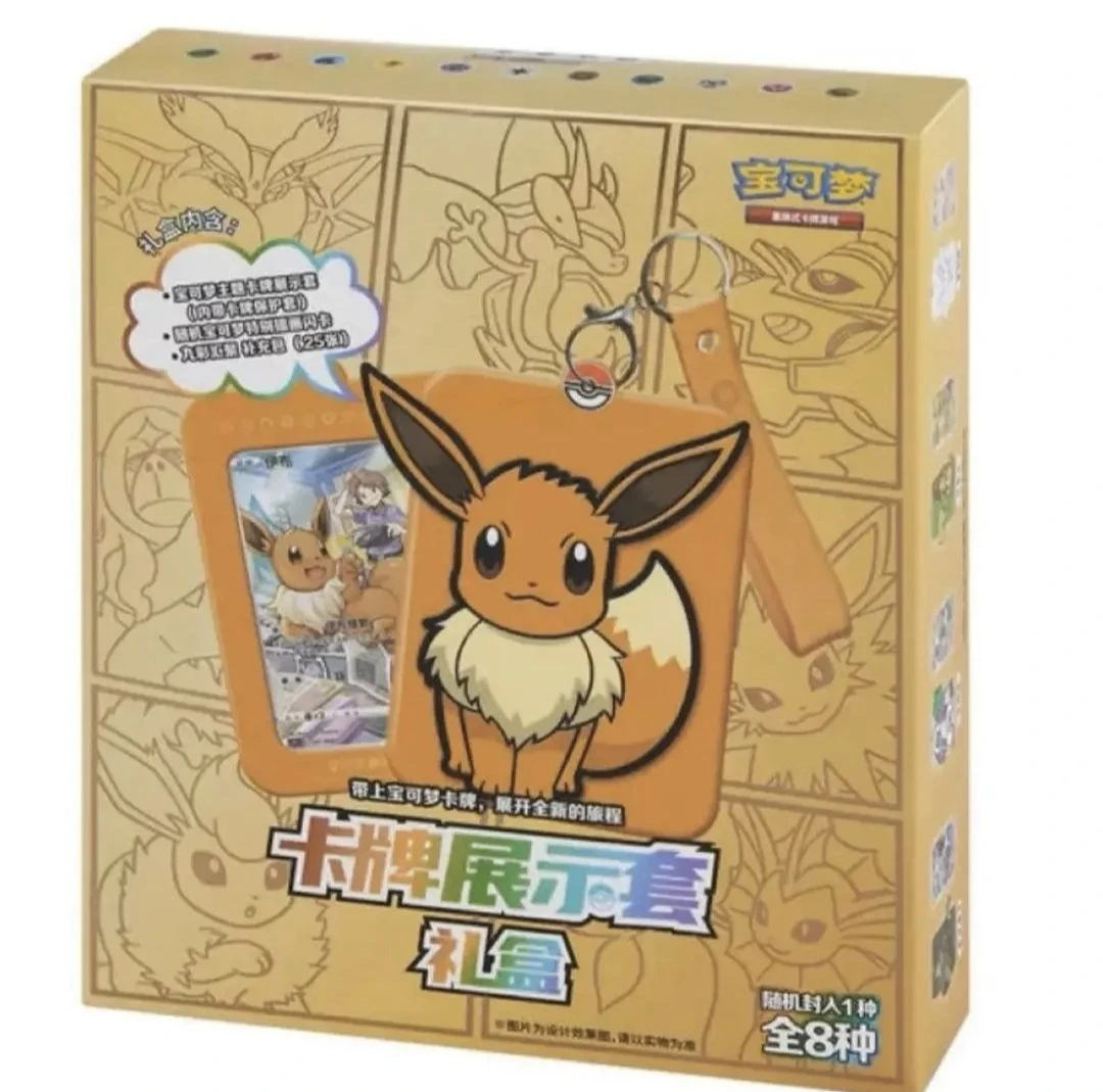 卡牌差价邮费代拍无库存勿拍