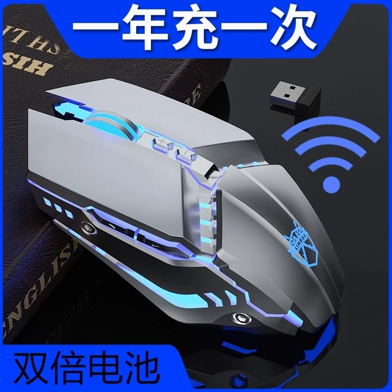 适用联想拯救者R7000P无线鼠标无限机械笔记本电脑电竞游戏蓝牙CF