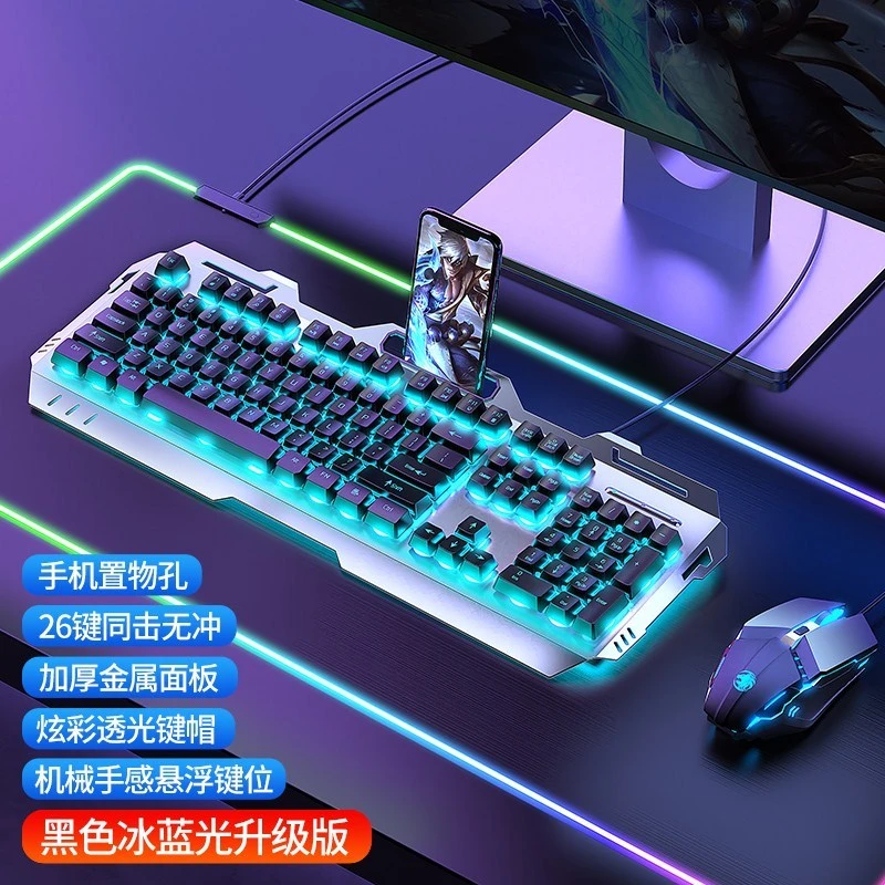 适用华硕天选系列机械手感键盘鼠标套装有线电竞游戏办公键鼠耳机
