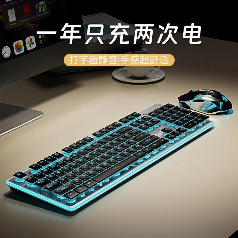 适用联想小新Pro16笔记本电脑静音无线键盘鼠标套装女生办公游戏