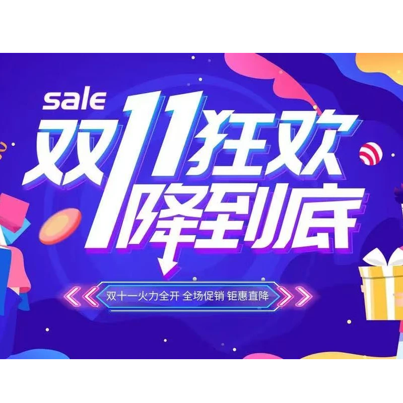 【双十一专享福利】 福袋 0-12岁书 1-10