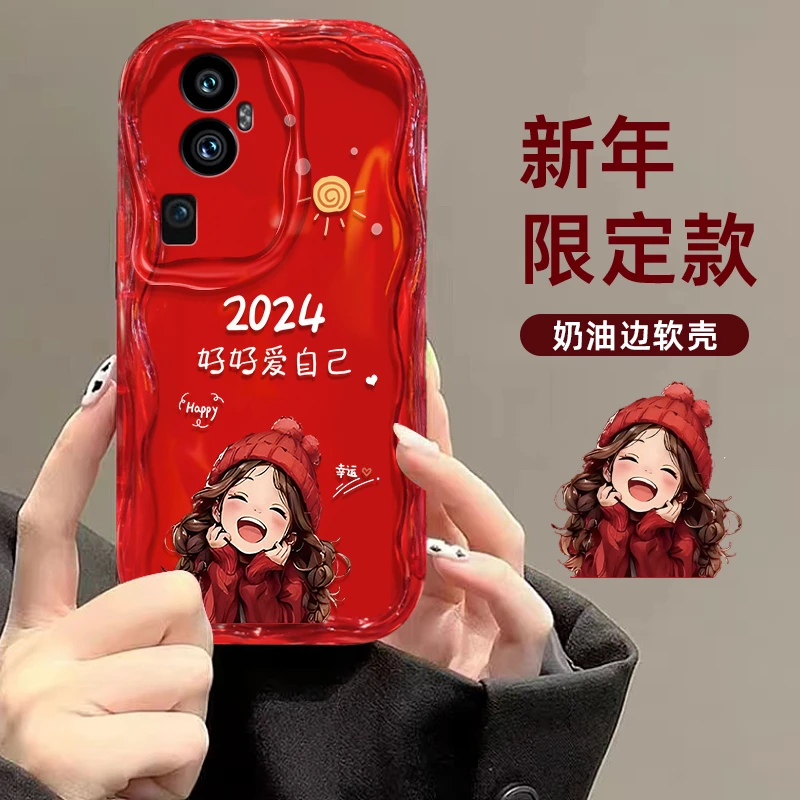 适用OPPOReno10Pro好好爱自己2024手机壳奶油纹男女超薄全包保护