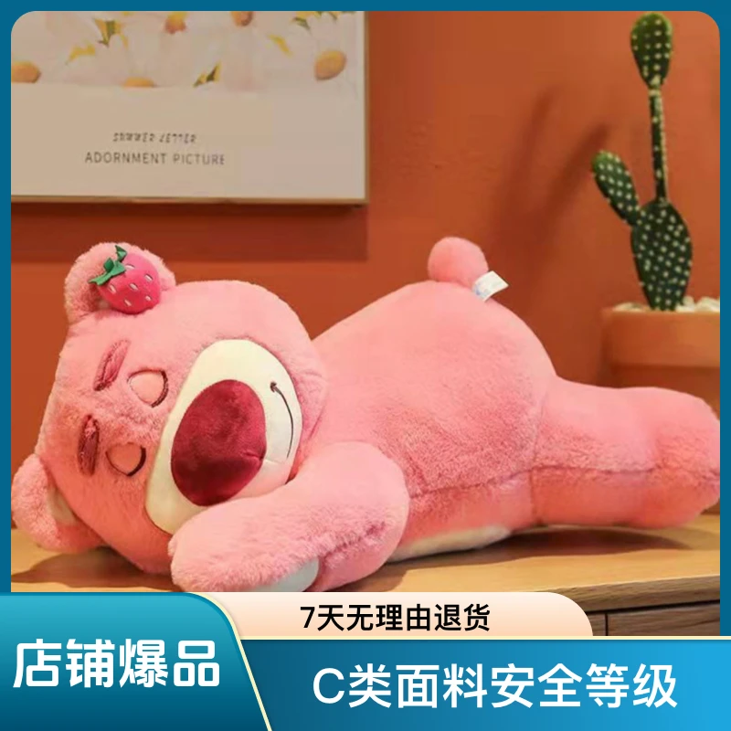 双趴式草莓熊+大号奶龙毛绒玩具抱枕
