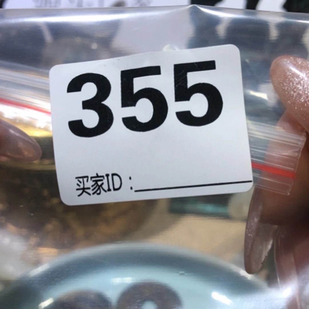 【闪购商品】镀金日**升