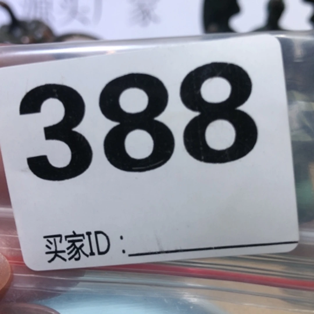 【闪购商品】镀金青*瓷