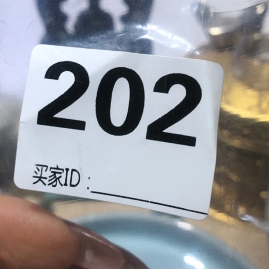 【闪购商品】镀金香*居