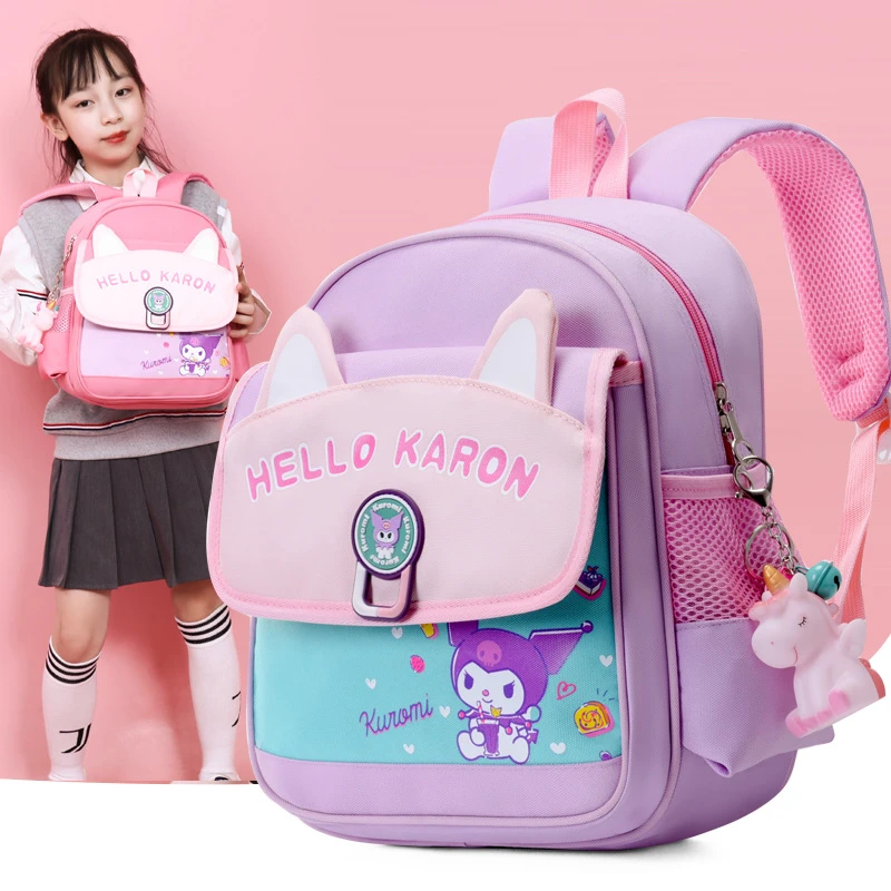 儿童书包幼儿园大中小班卡通图案书包双肩包库洛米女孩可爱小背包