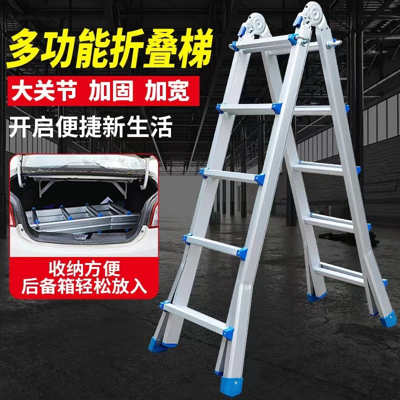 加厚铝合金升降梯便捷装修折叠梯子家用人字梯两用伸缩梯小巨人梯