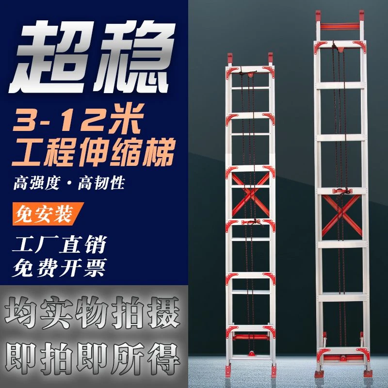 户外装修一字登高梯子家用升降梯防滑加宽阁楼梯子铝合金伸缩直梯