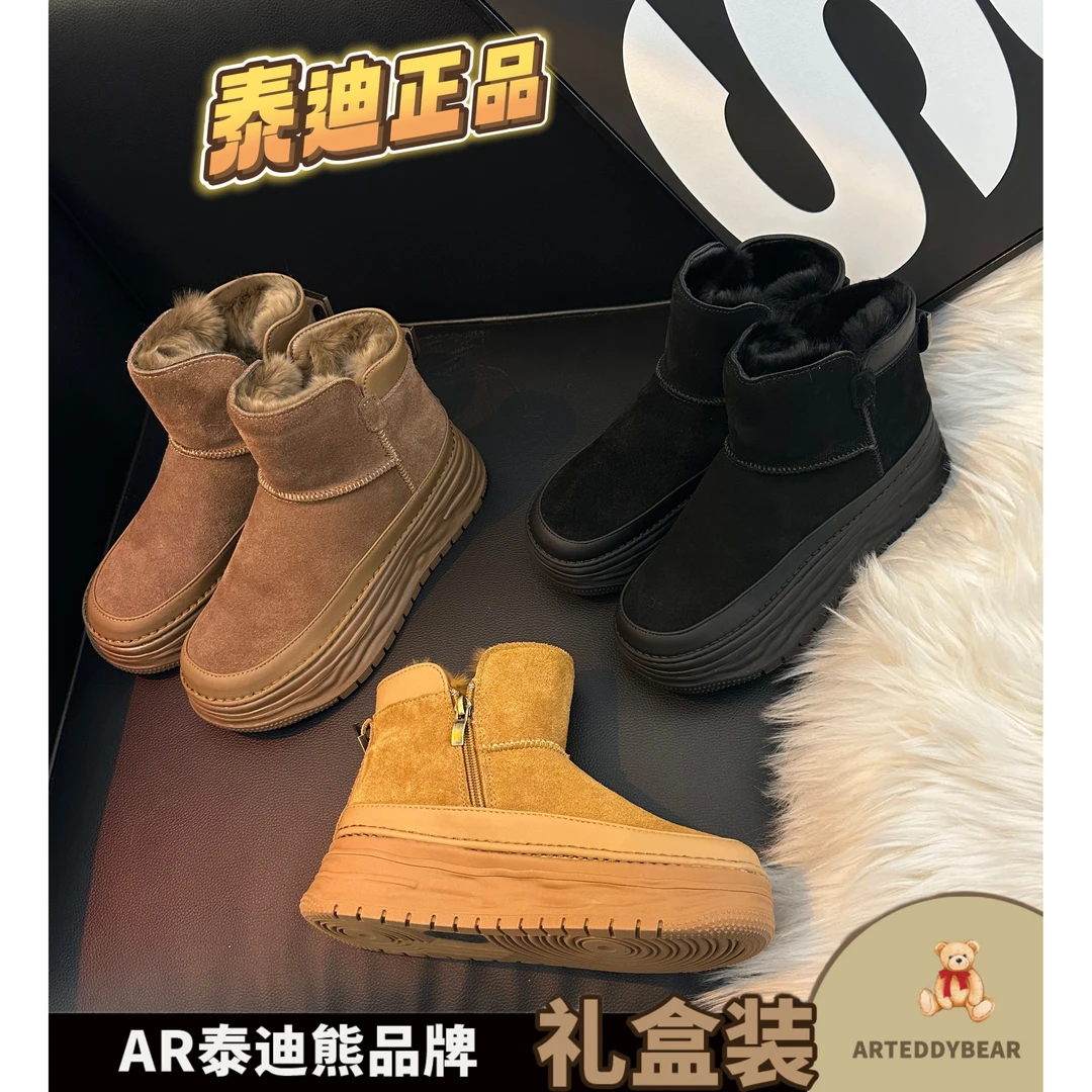 小熊雪地靴加绒保暖舒适厚底雪地靴 918899 TD  D1