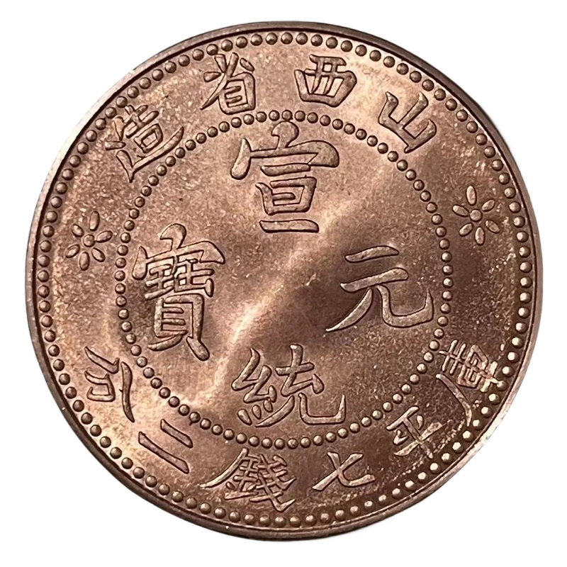 仿古光绪宣统大清龙洋工艺品复古老虎八卦桌面摆件