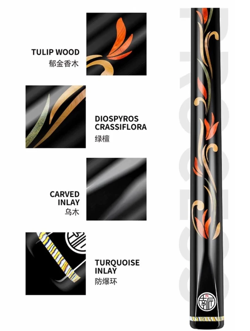 南匠风华台球杆中式英式台球杆