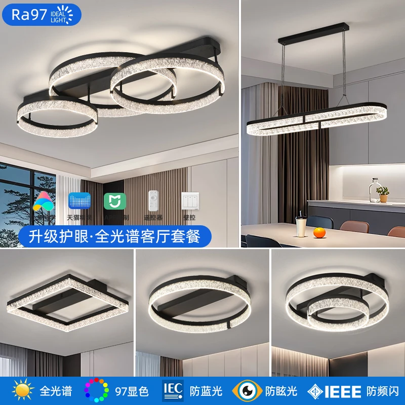 2025新款客厅灯意式轻奢风北欧简约现代餐厅灯客厅吸顶灯套餐灯具