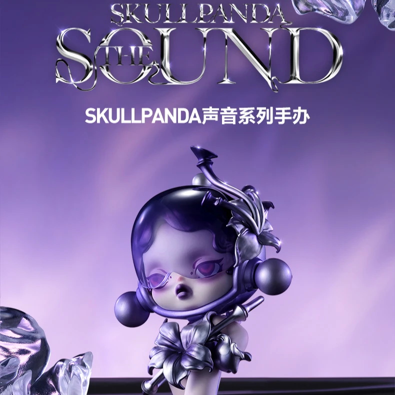 【现场拆盒】SKUALLPANDA声音系列潮玩盲盒
