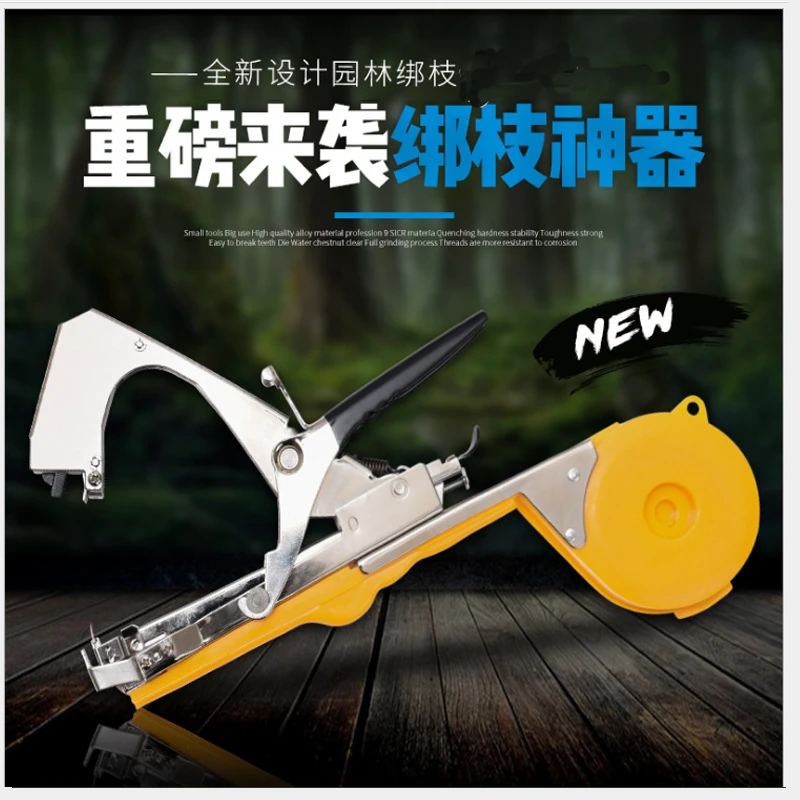 耐用葡萄绑枝机，番茄绑蔓机，黄瓜绑蔓，tapener，绑枝器厂家直销