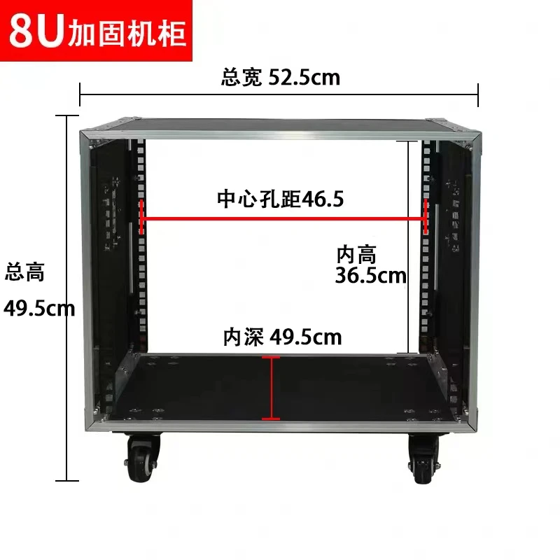 16U航空箱机柜6U12U功放加厚柜可移动调音台设备柜多层8U10U机架