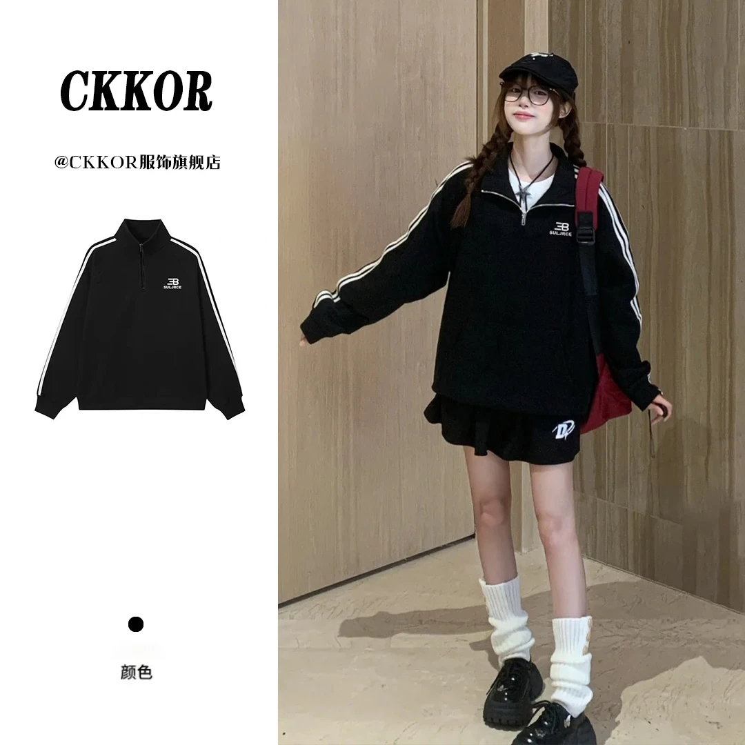 CKKOR春秋季加绒设计感半拉链卫衣女美式三条杠ins运动风立领上衣