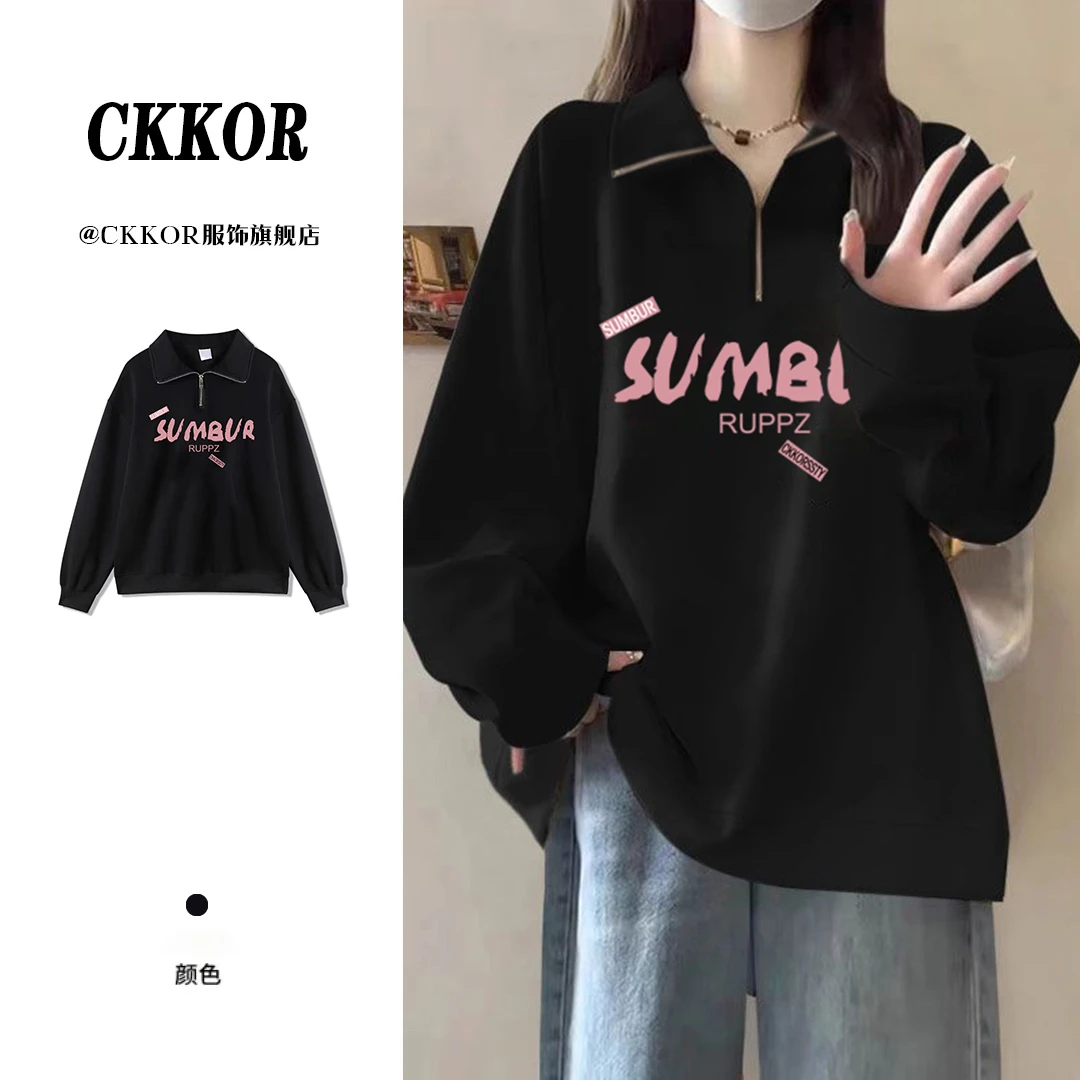 CKKOR美式复古半拉链立领卫衣女春秋加绒加厚百搭宽松长袖上衣女X