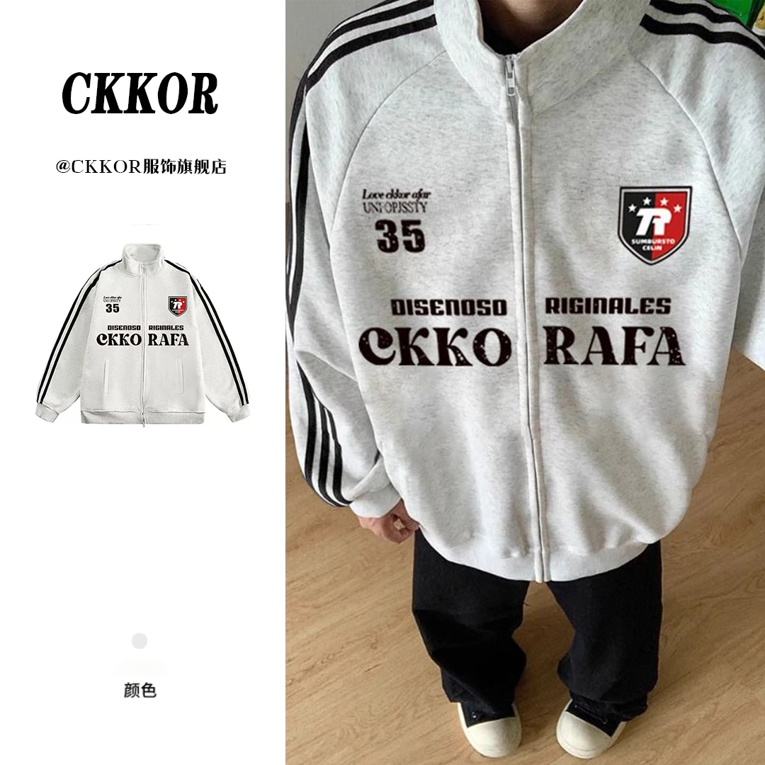 CKKOR美式立领卫衣男女情侣款春秋季潮牌ins风三条杠拉链开衫外套