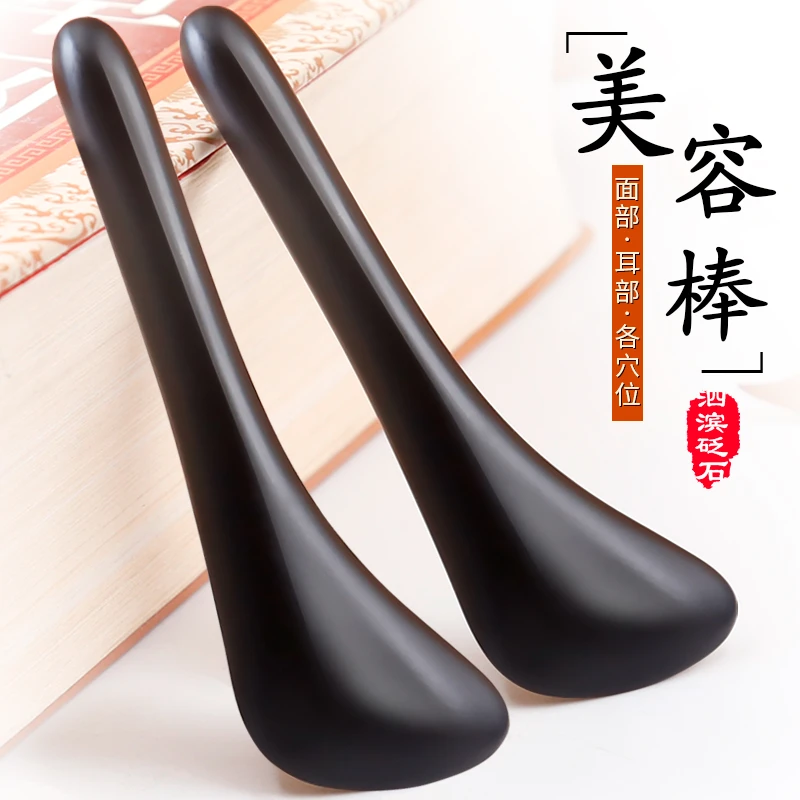 玉霜堂泗滨砭石拨筋美容棒点穴棒