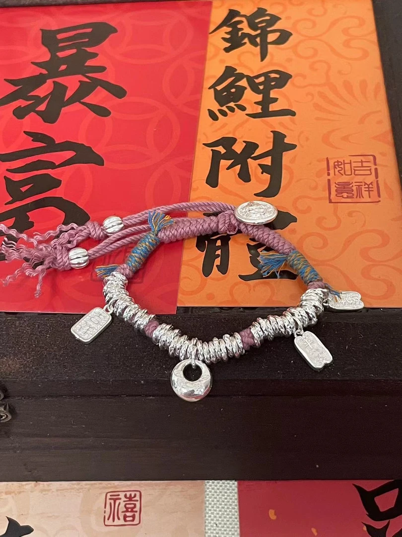 足银手链 999.9【碎银几两复古手链】纯手工情侣平安喜乐黄财神手串