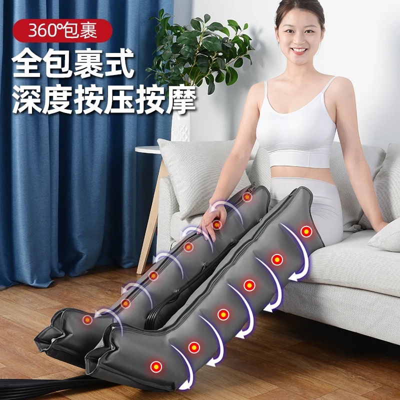 君老乐空气波压力按摩仪腿部四肢多功能气压按摩器家用全自动按压