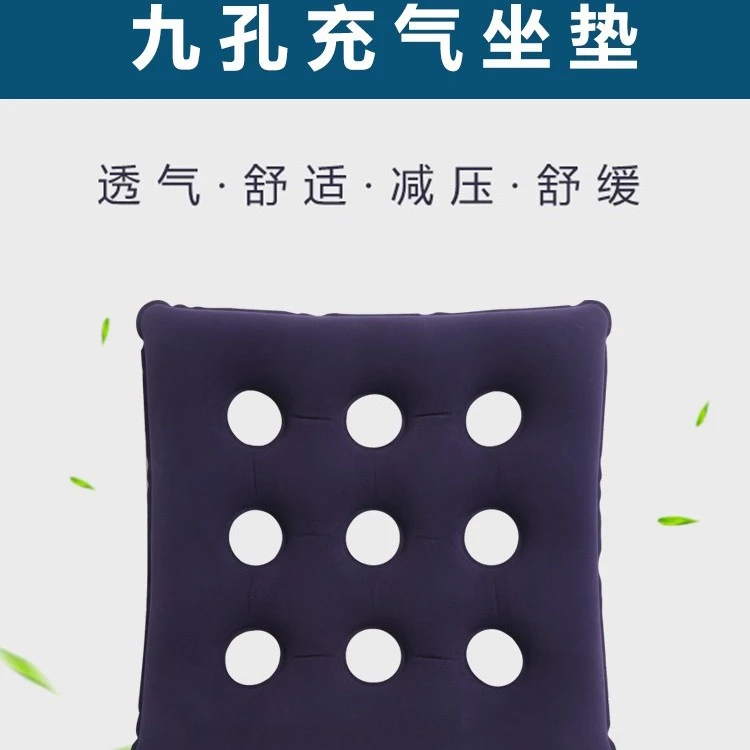 君老乐充气坐垫卧床老人臀部减压防压座垫舒缓椅子座垫透气植绒