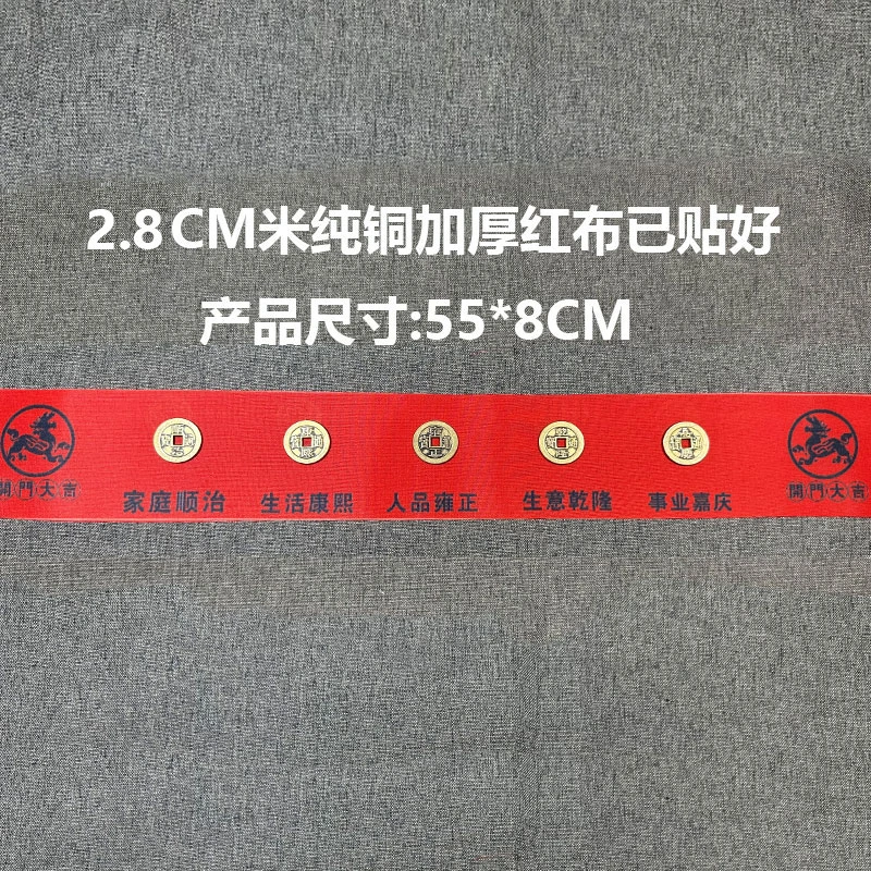 高端定制入户门加厚加大压门槛石过门石隐藏黄铜摆件