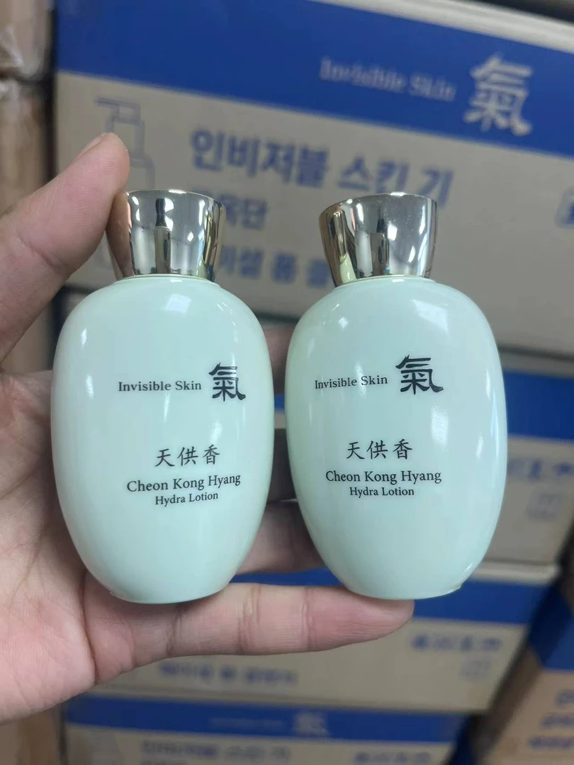 阳阳推荐—气天供香水乳