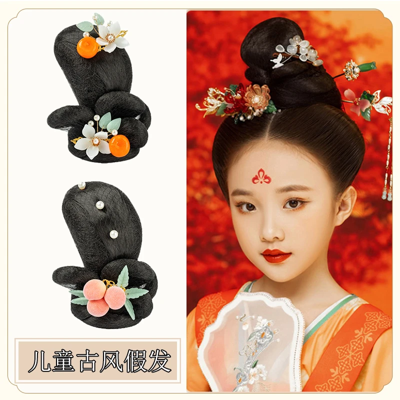 古风汉服假发包古装儿童头饰敦煌影视演出嫦娥造型唐风发髻发饰