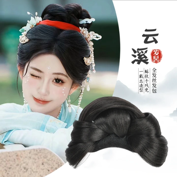 古风汉服假发包古装一体式懒人全套头饰宋制发髻唐风演出垫发造型